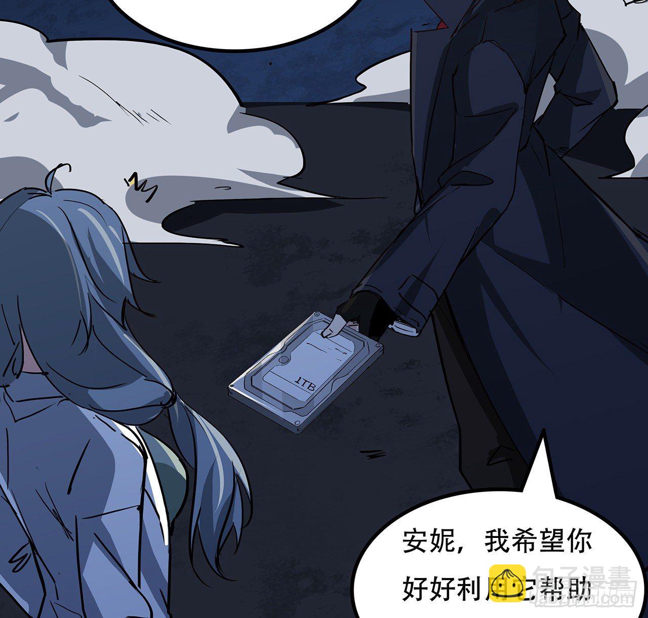 126话 我郝岚仁回来了53