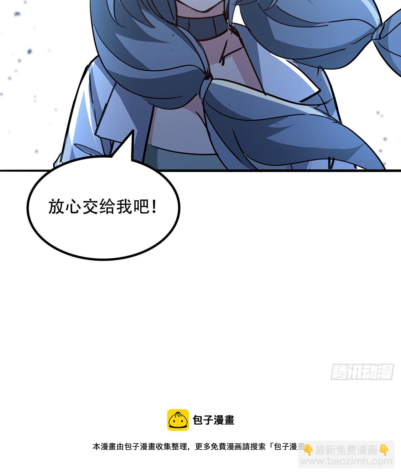 126话 我郝岚仁回来了56