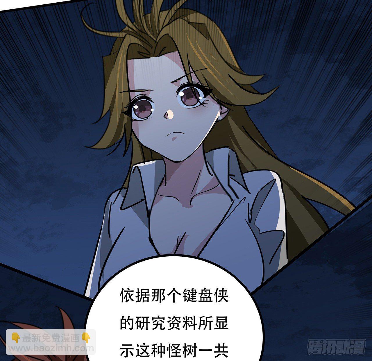 126话 我郝岚仁回来了59
