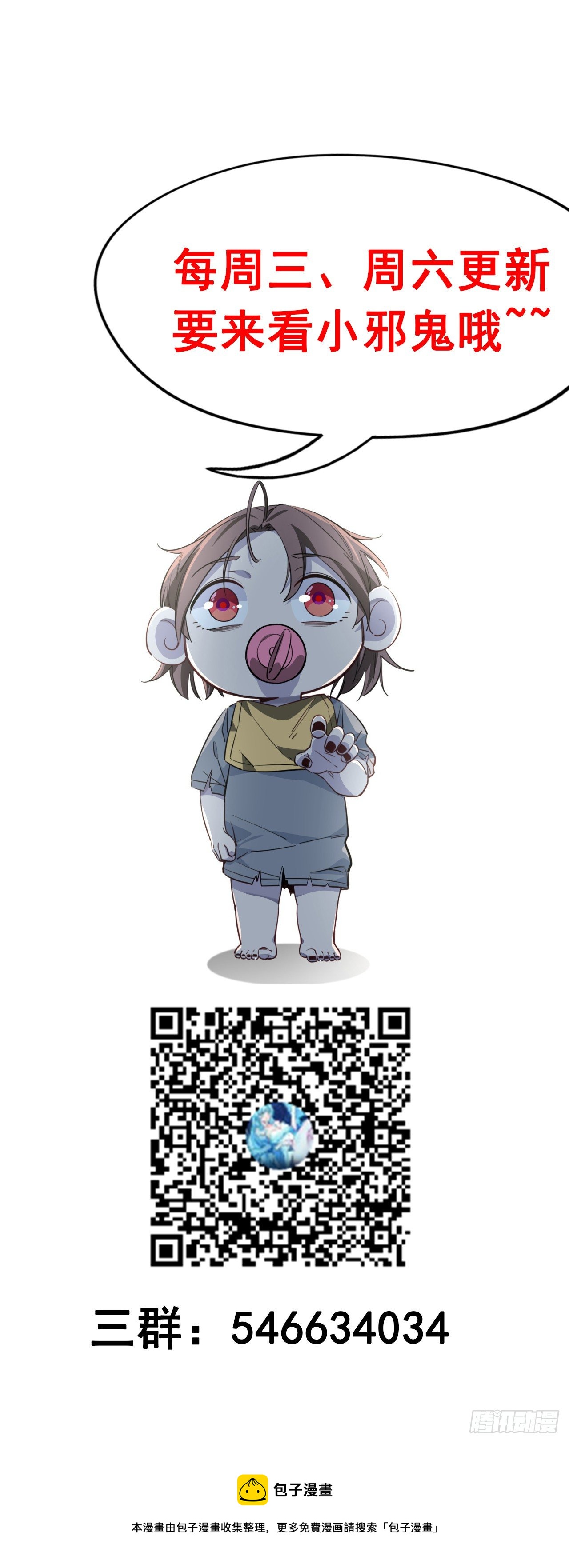 126话 我郝岚仁回来了61