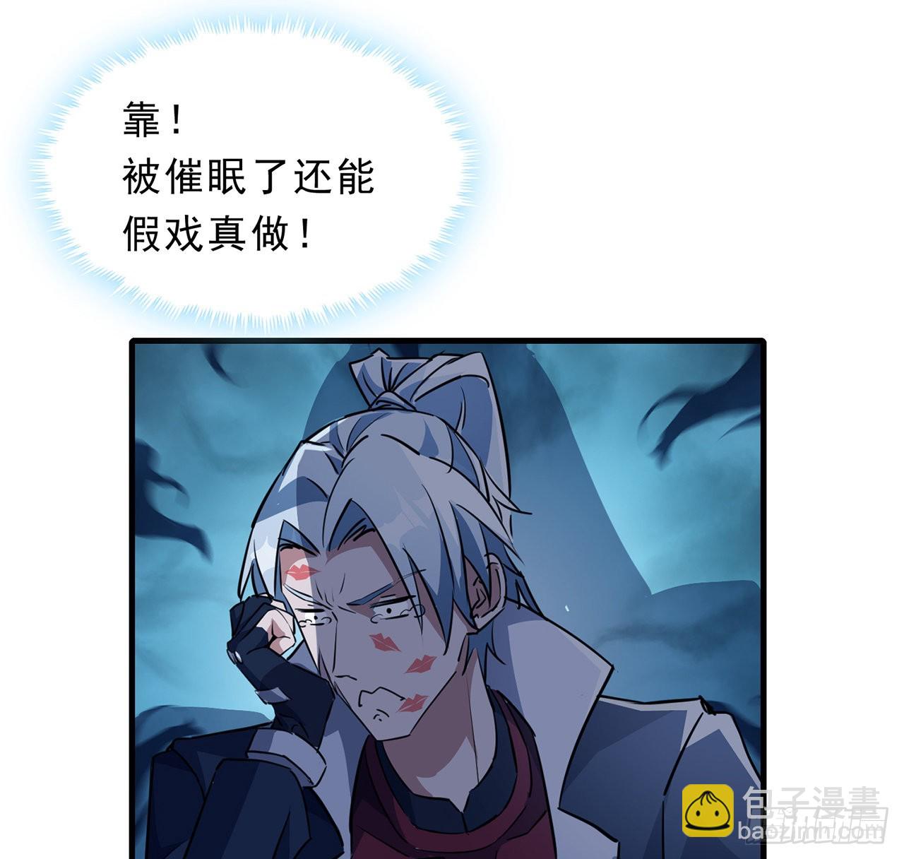 133话 这救世主我不当了63