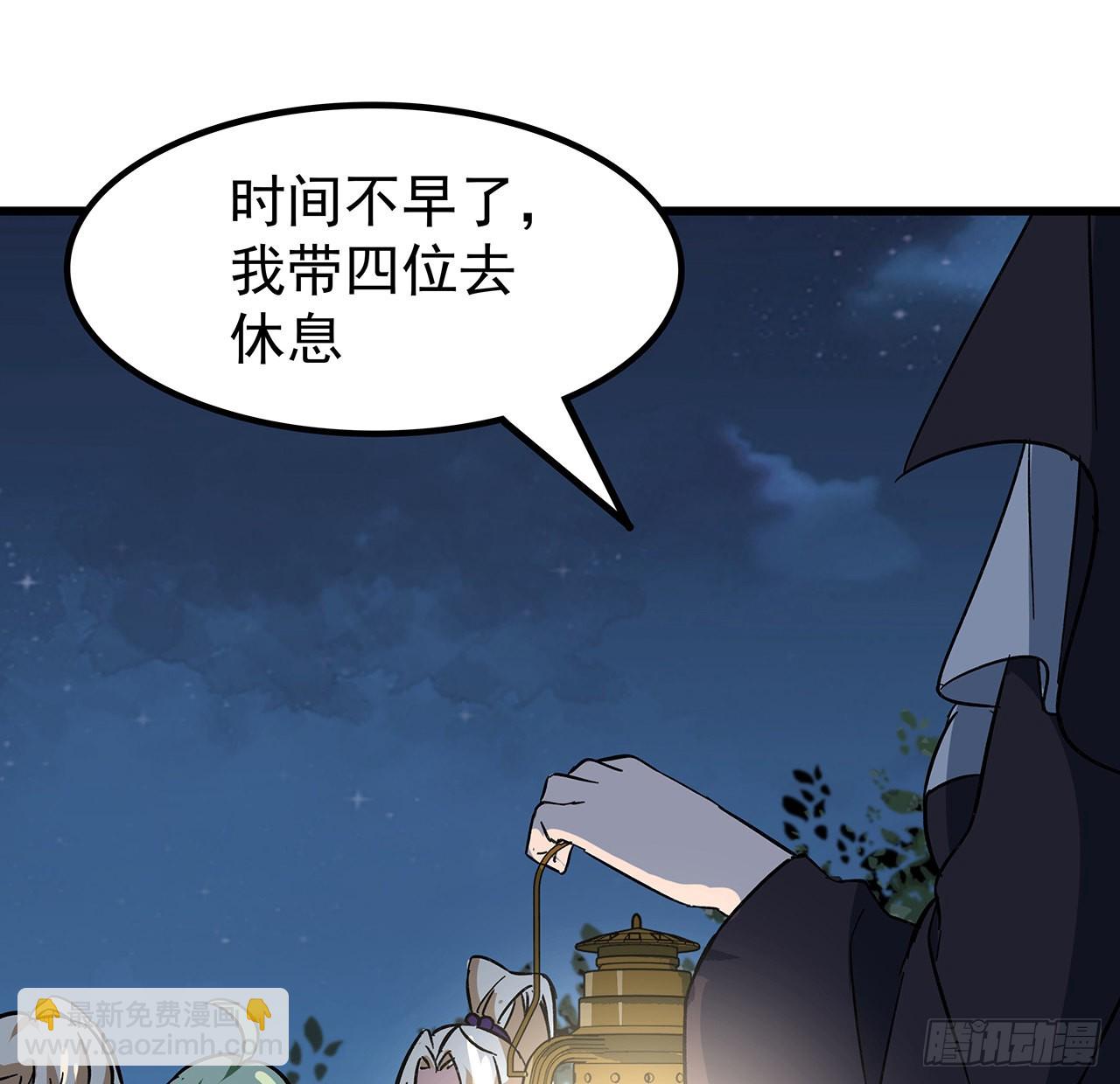 134话 该办正事了36