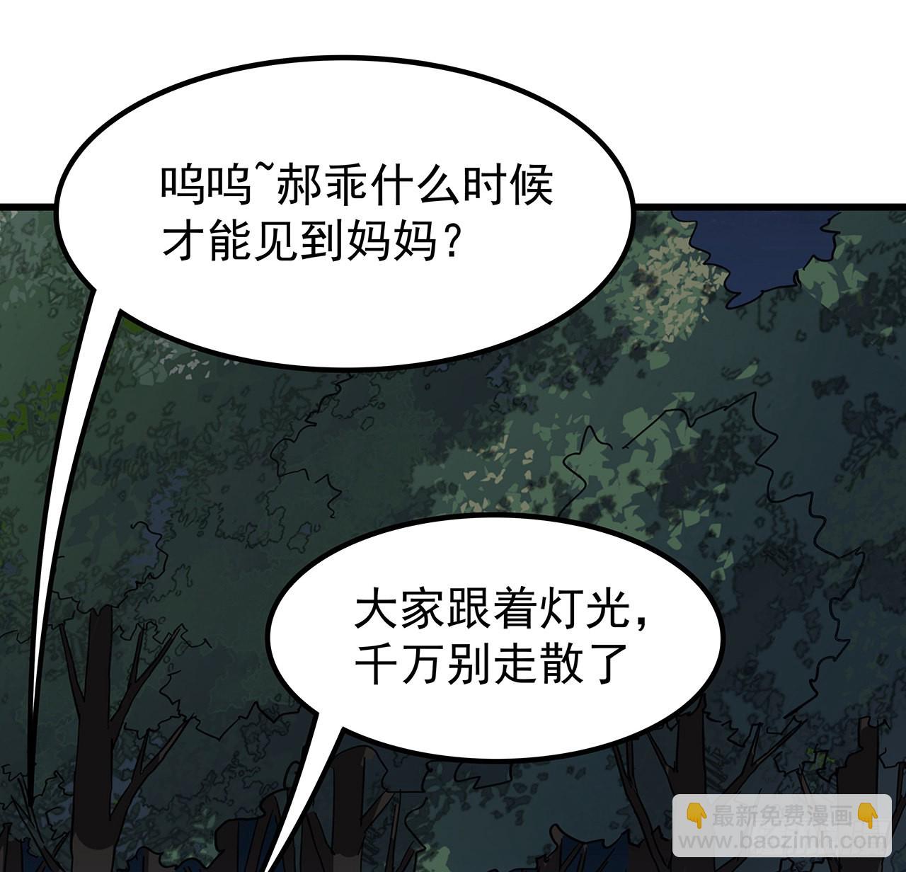 134话 该办正事了52