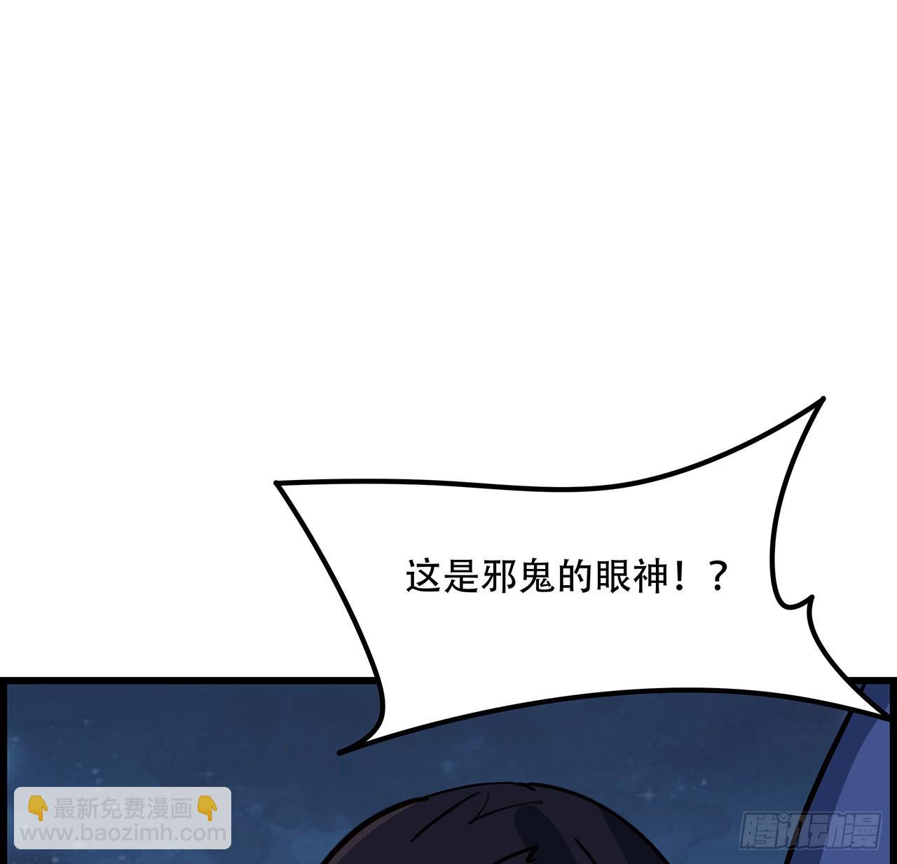 136话 量产邪鬼1