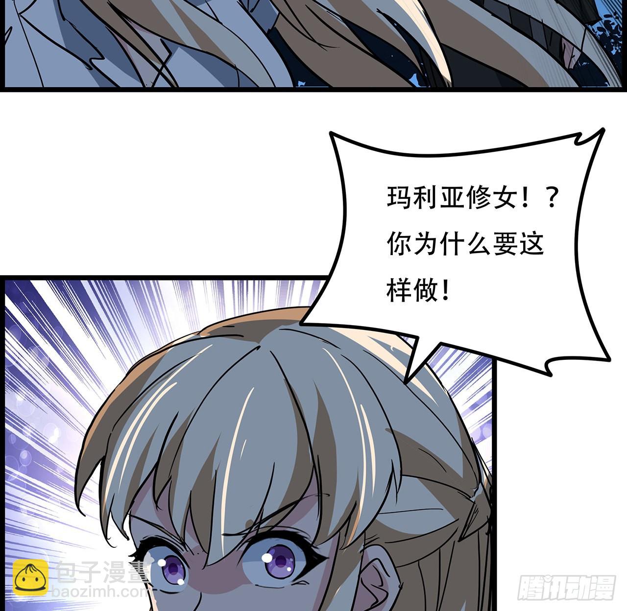 136话 量产邪鬼16
