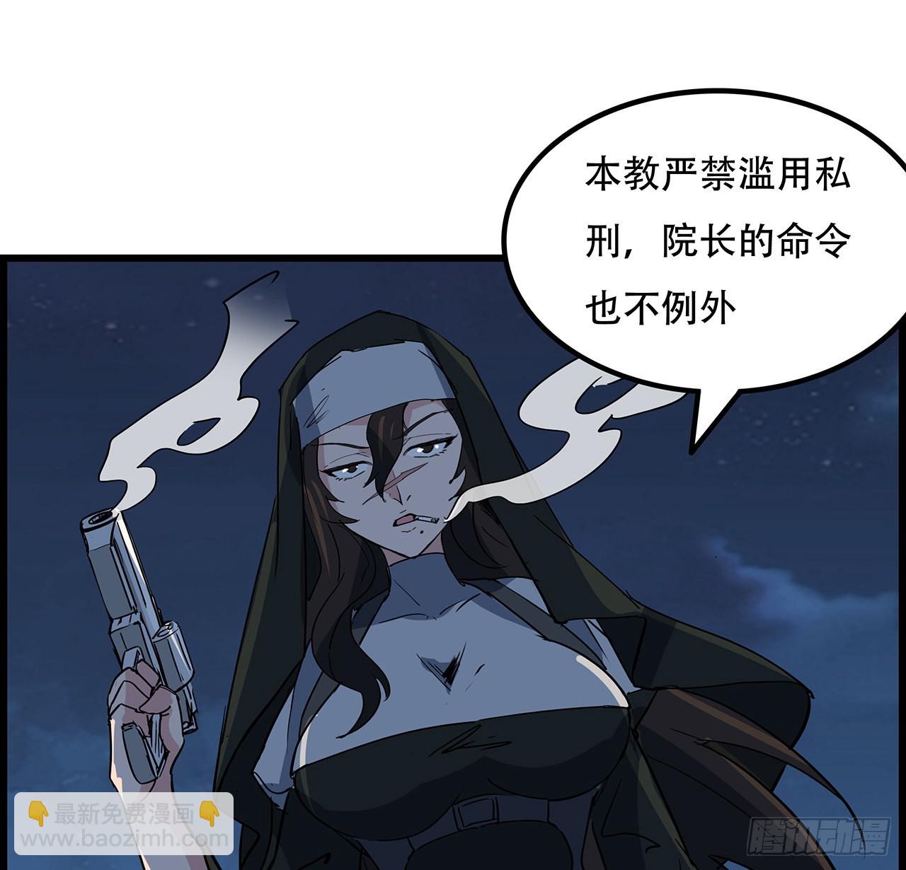 136话 量产邪鬼19