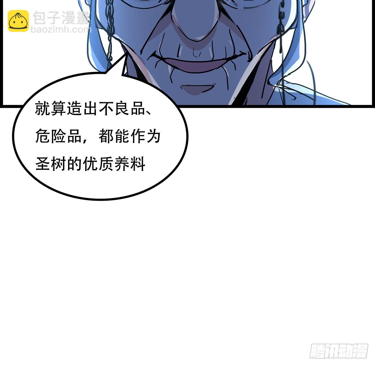 136话 量产邪鬼34
