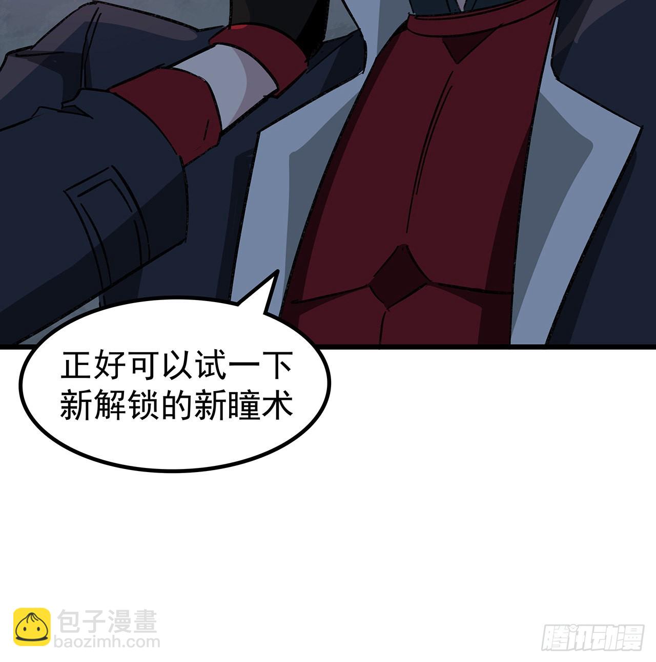 136话 量产邪鬼45