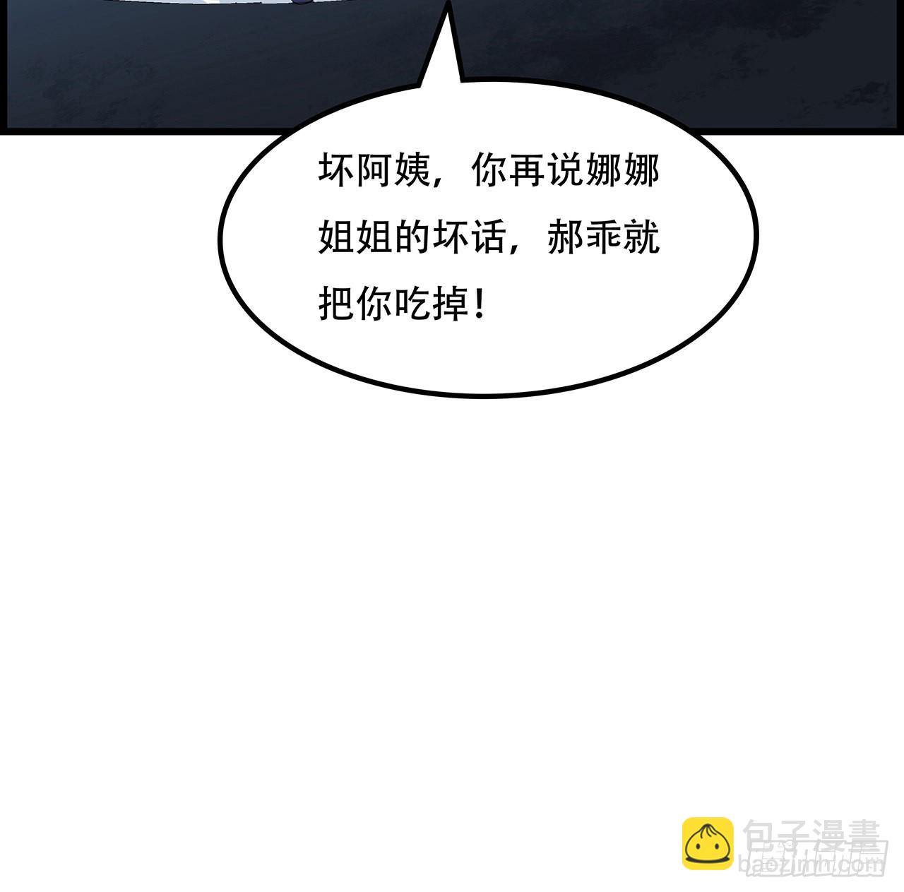 136话 量产邪鬼5