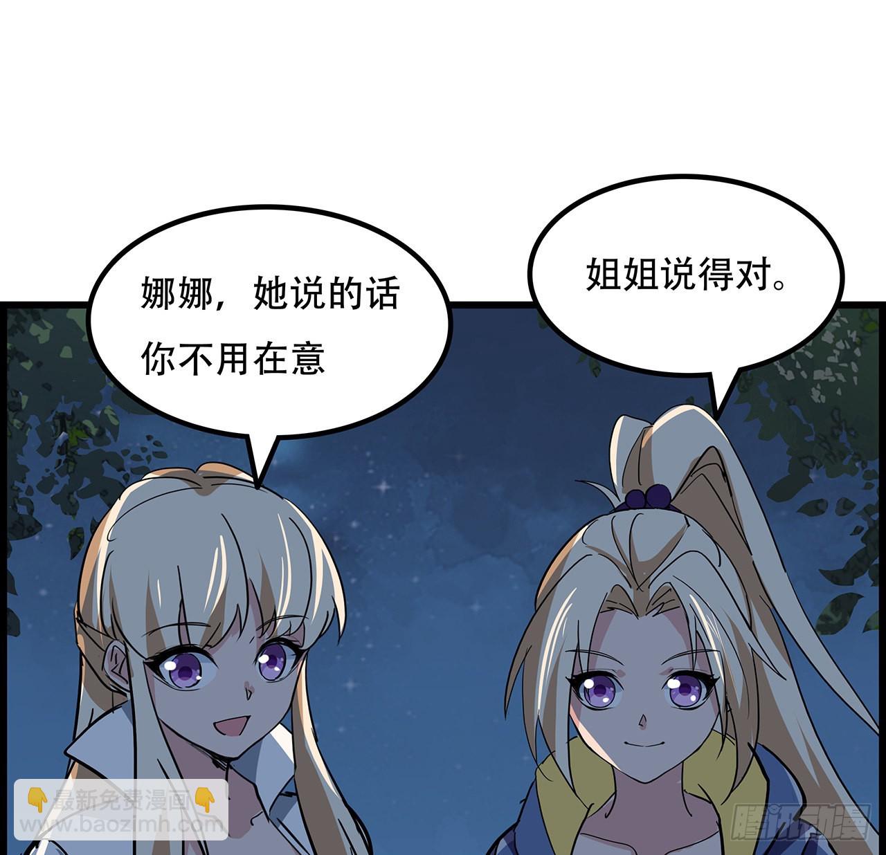 136话 量产邪鬼6