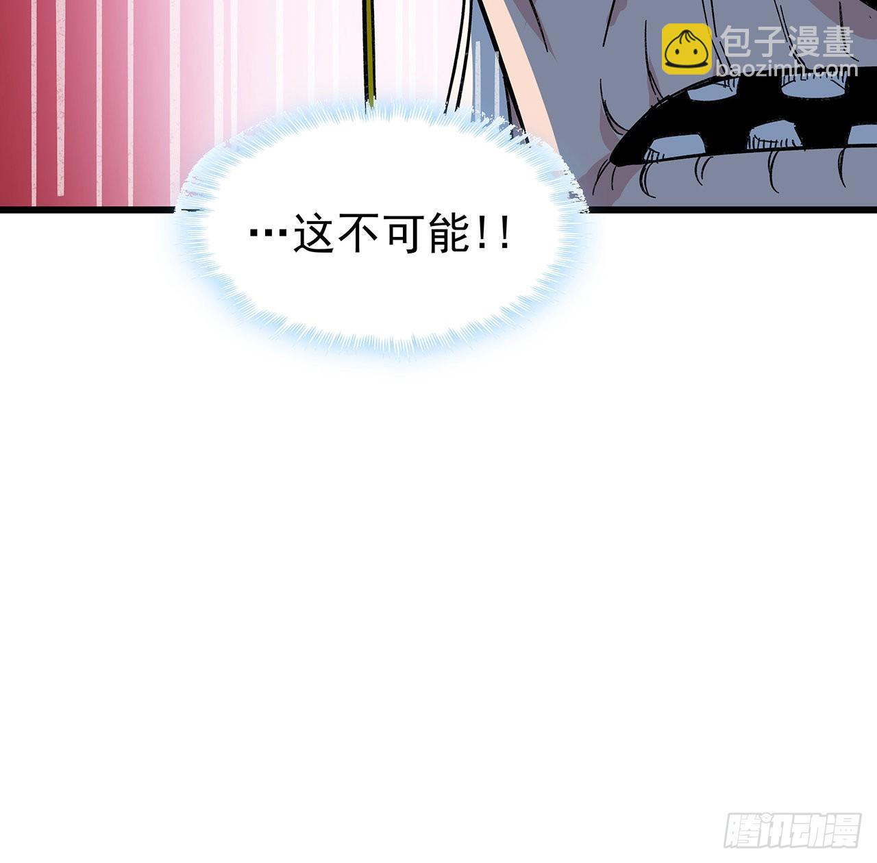 136话 量产邪鬼60