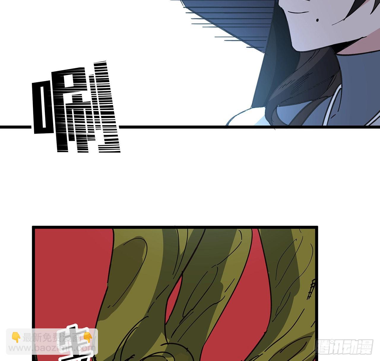 147话 一起收拾键盘侠10