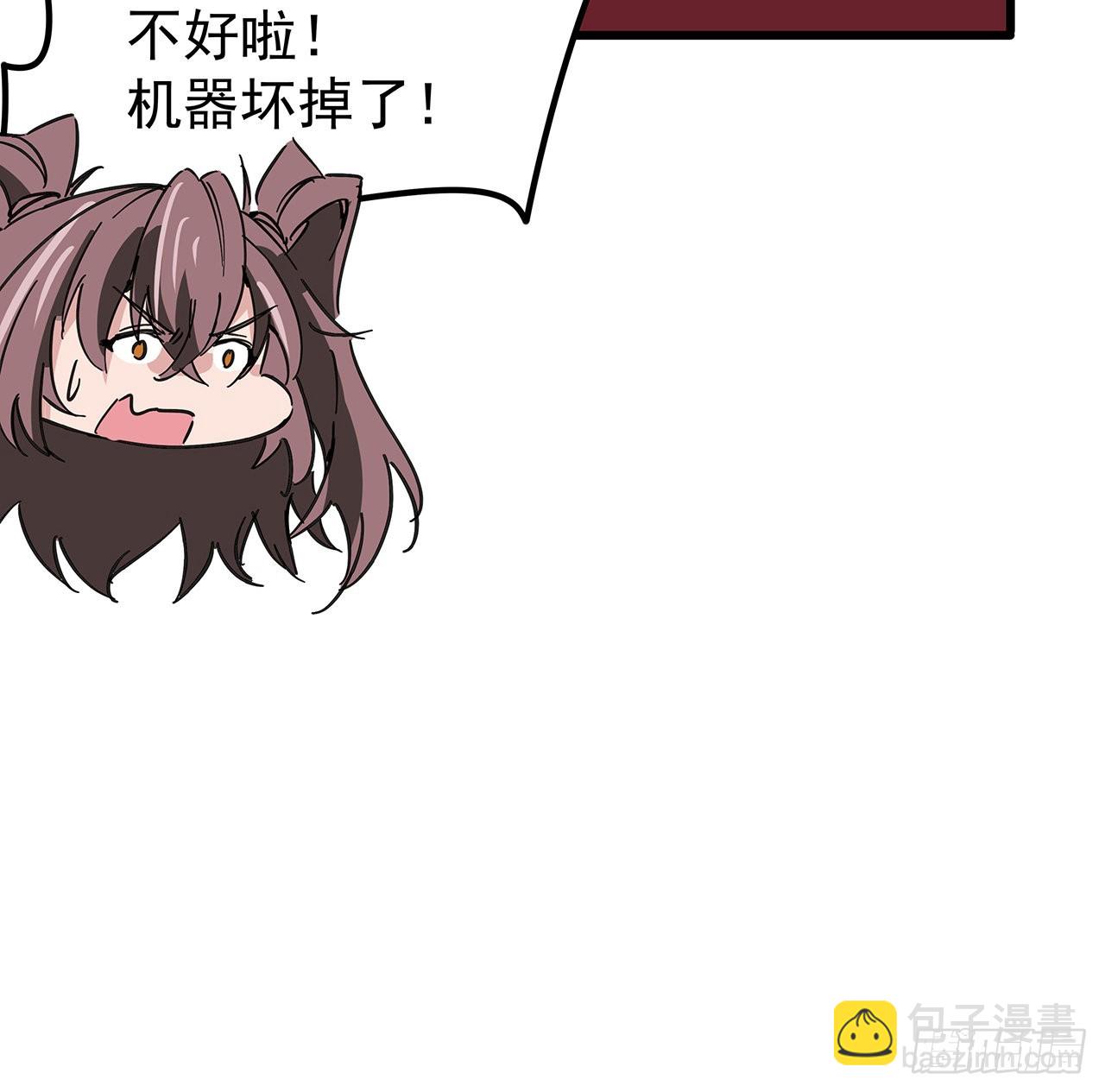 147话 一起收拾键盘侠17