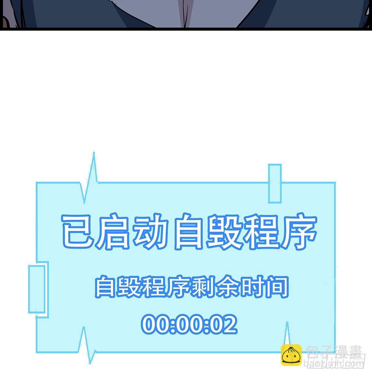 147话 一起收拾键盘侠24