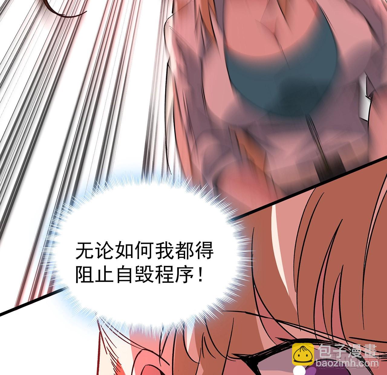 147话 一起收拾键盘侠3