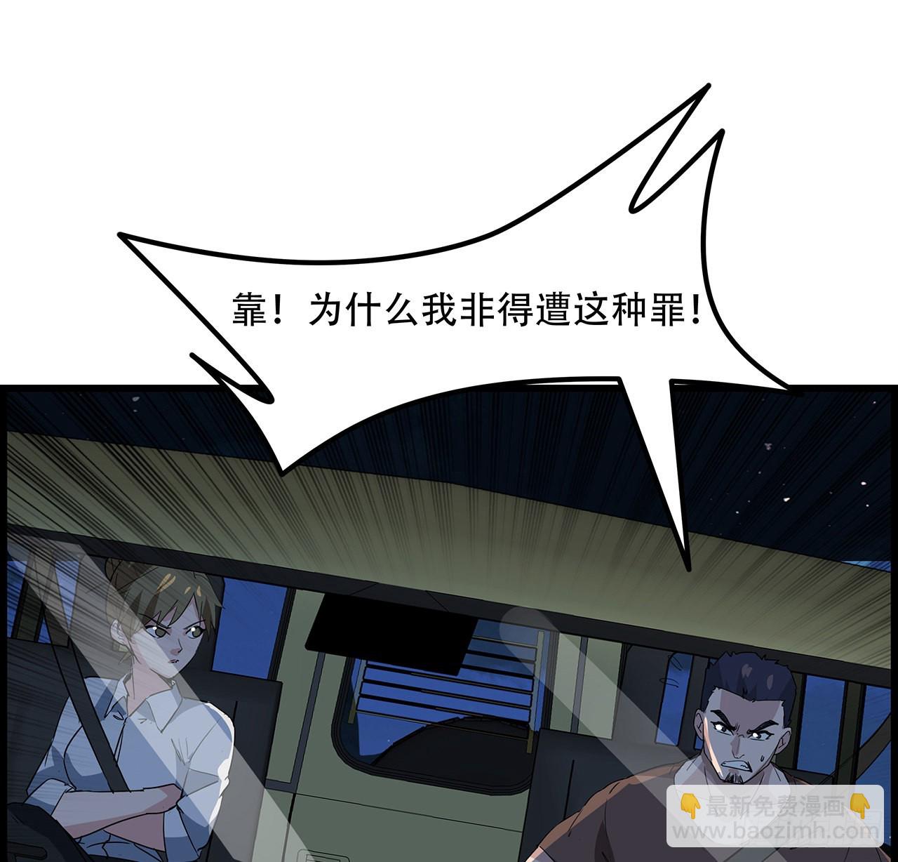 147话 一起收拾键盘侠37
