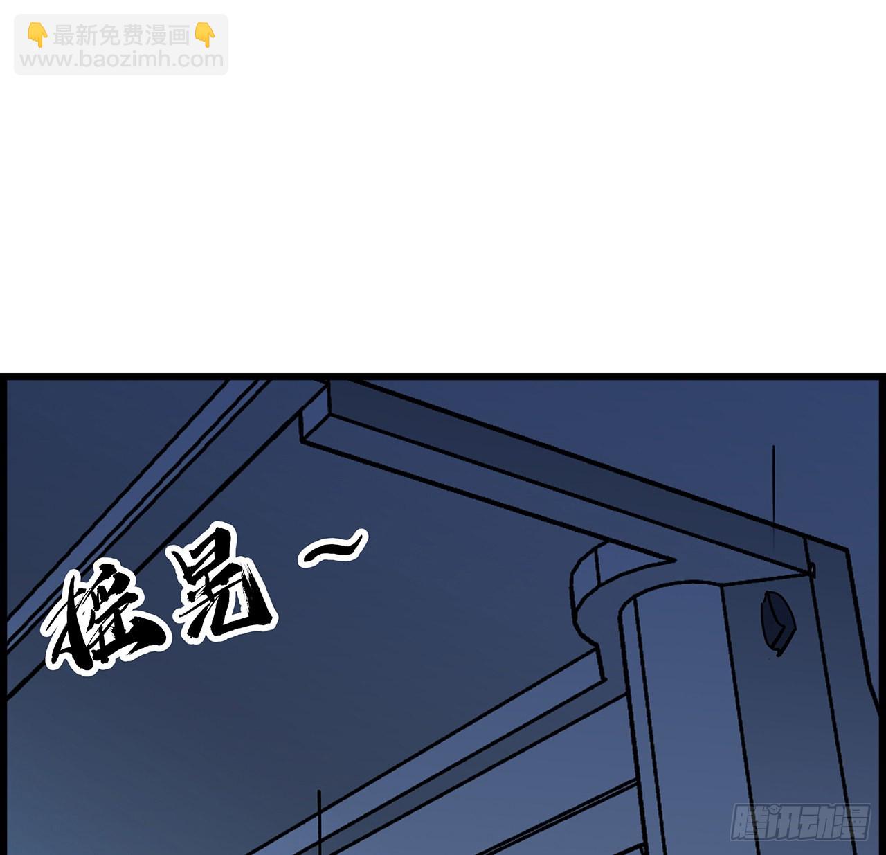 147话 一起收拾键盘侠41