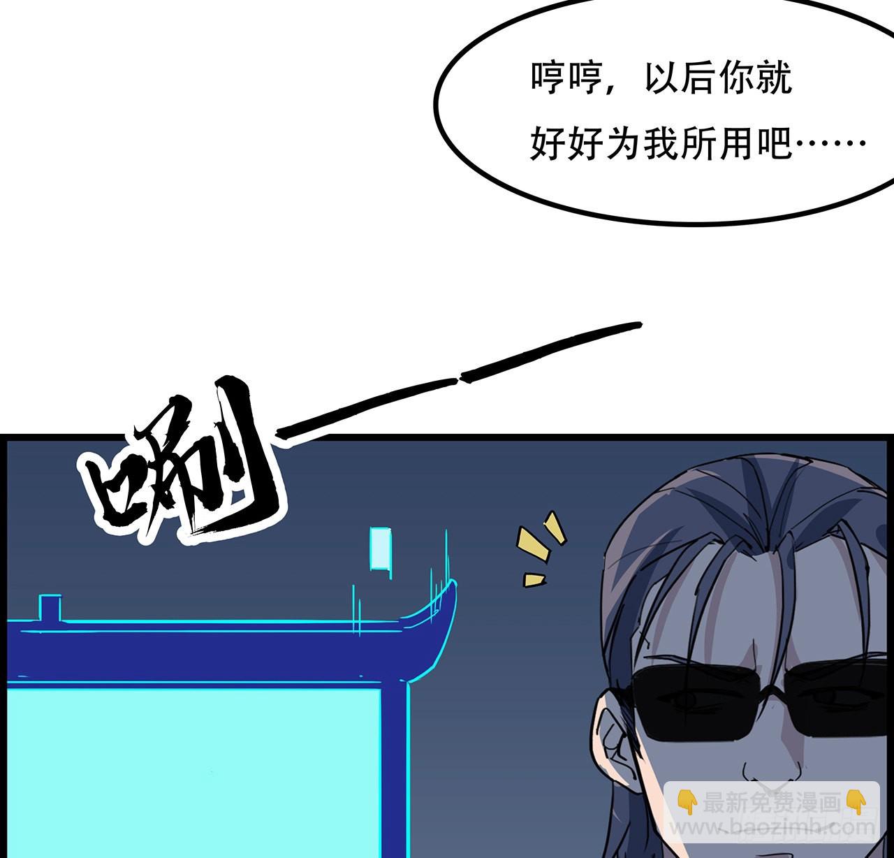 147话 一起收拾键盘侠48