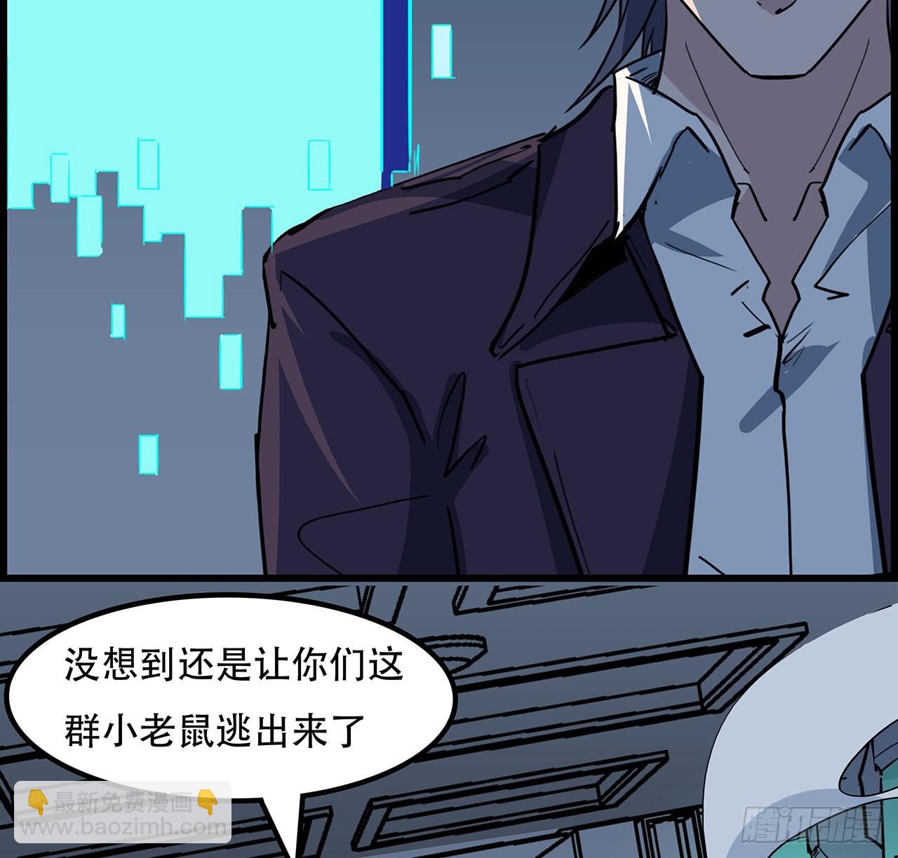147话 一起收拾键盘侠49