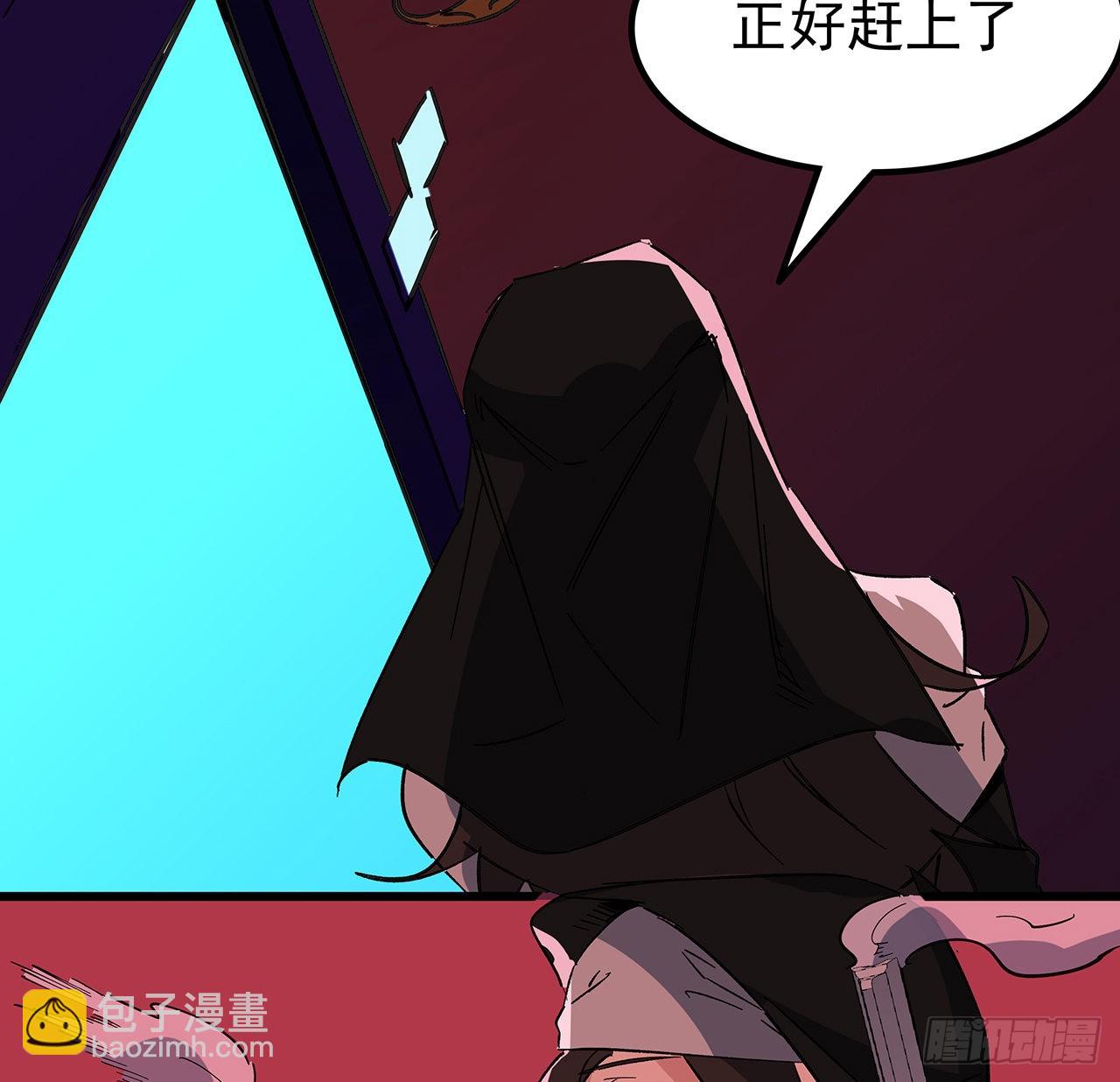 147话 一起收拾键盘侠6