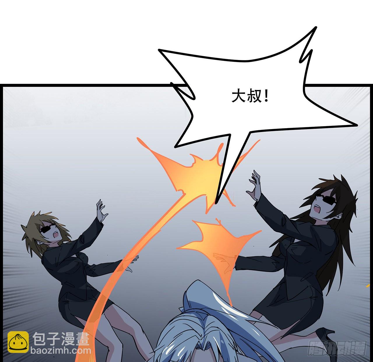 147话 一起收拾键盘侠77