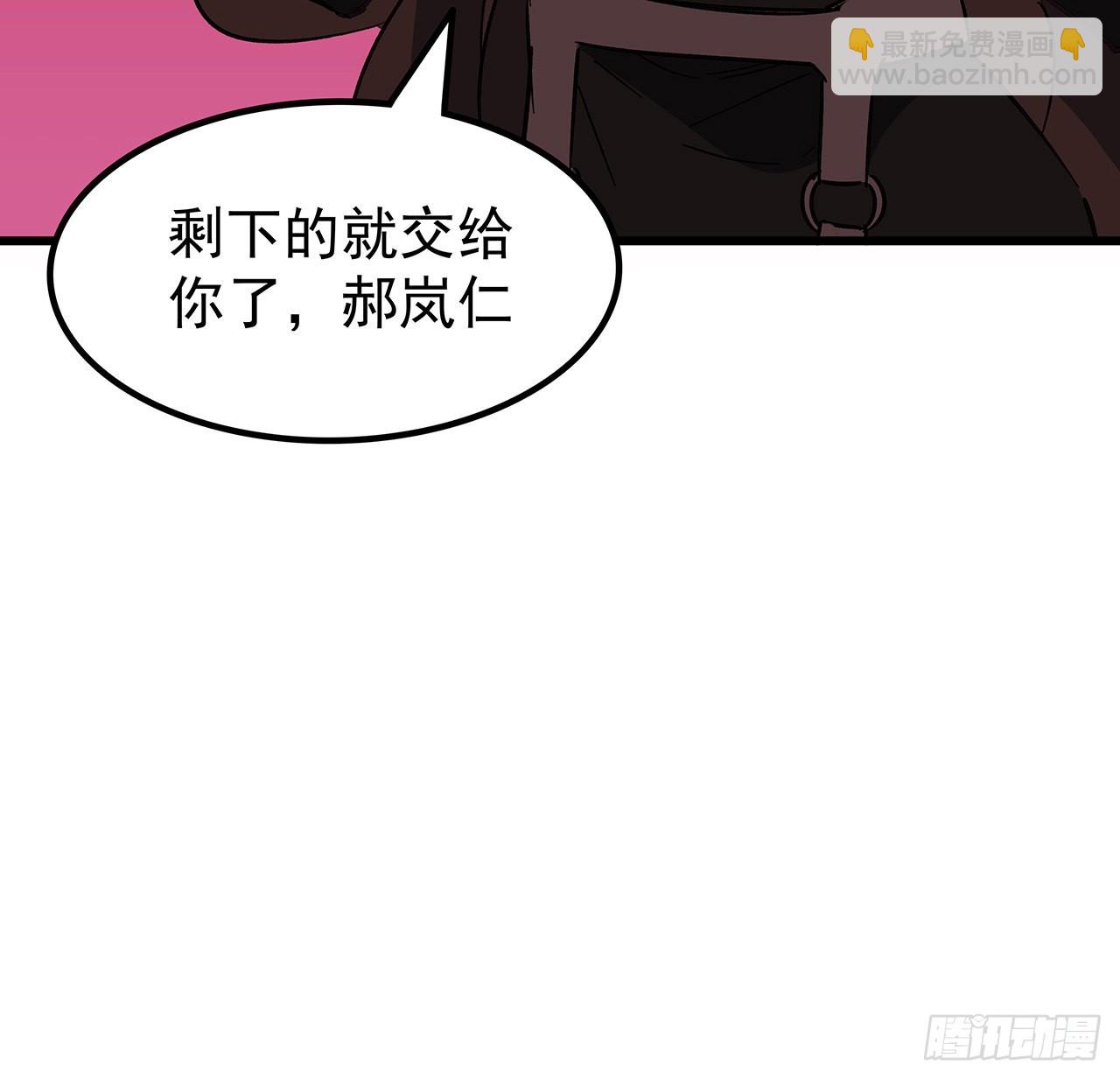147话 一起收拾键盘侠8