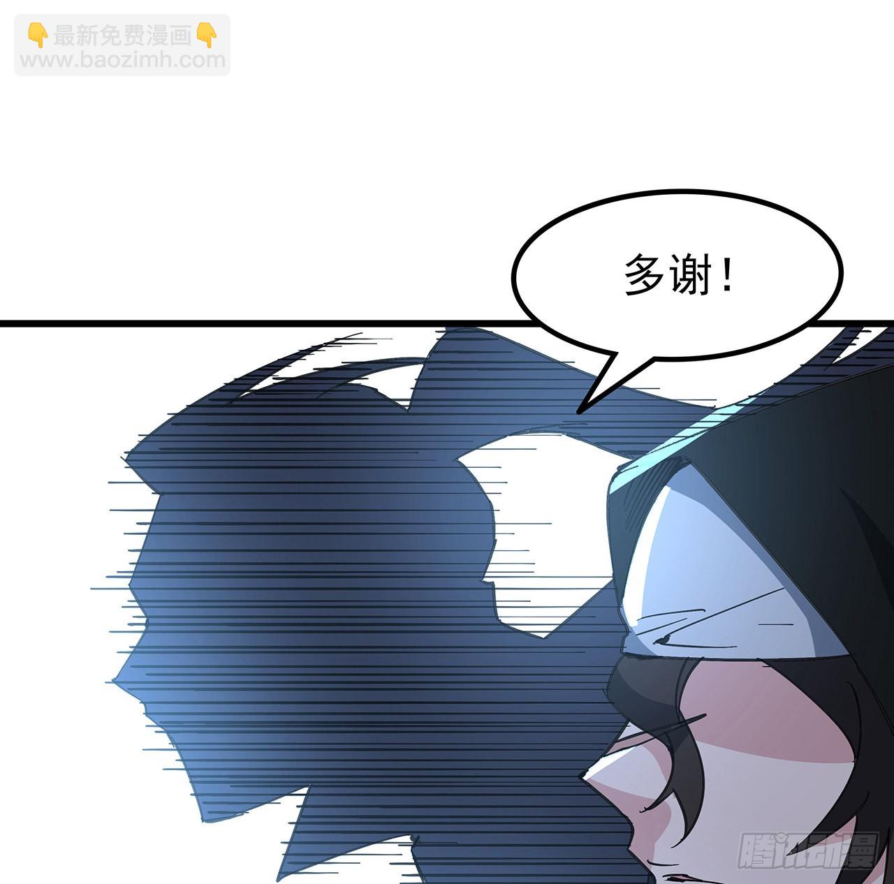 147话 一起收拾键盘侠9
