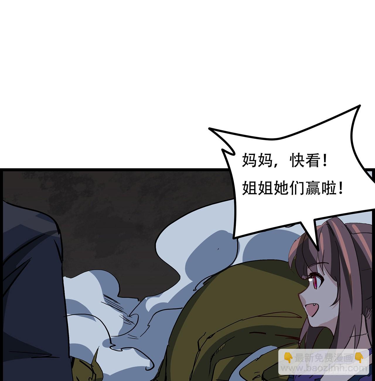 155话 这反差也太大了36