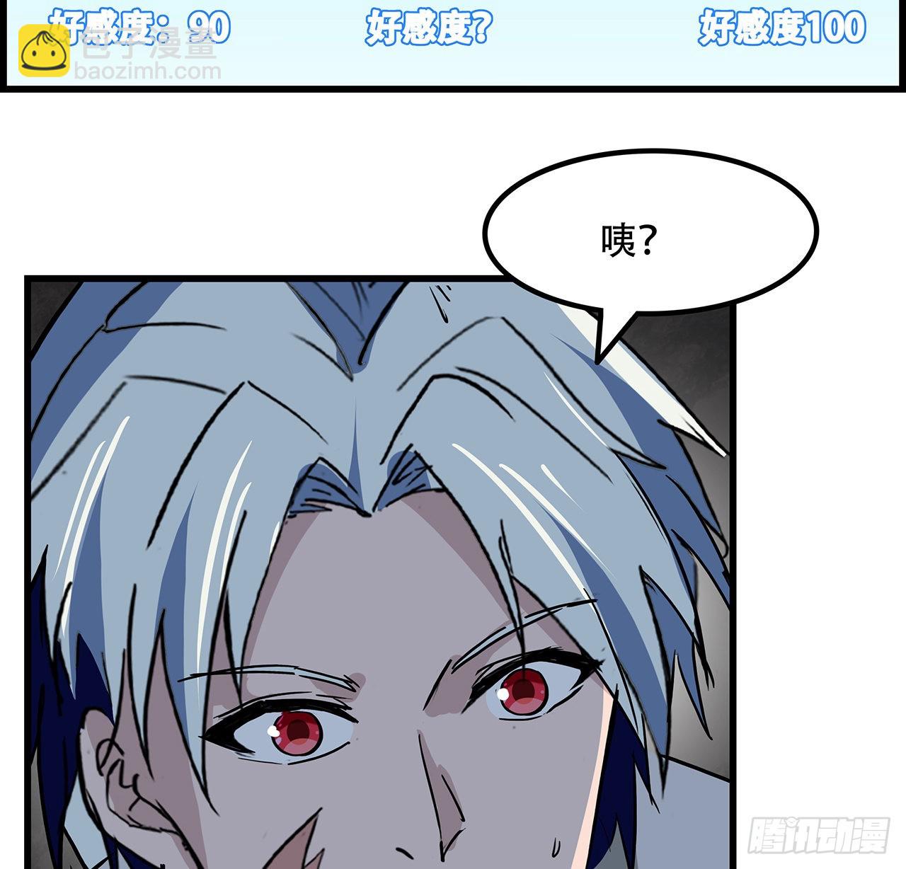 155话 这反差也太大了57