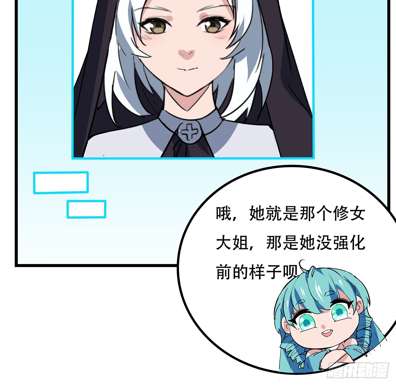 155话 这反差也太大了59