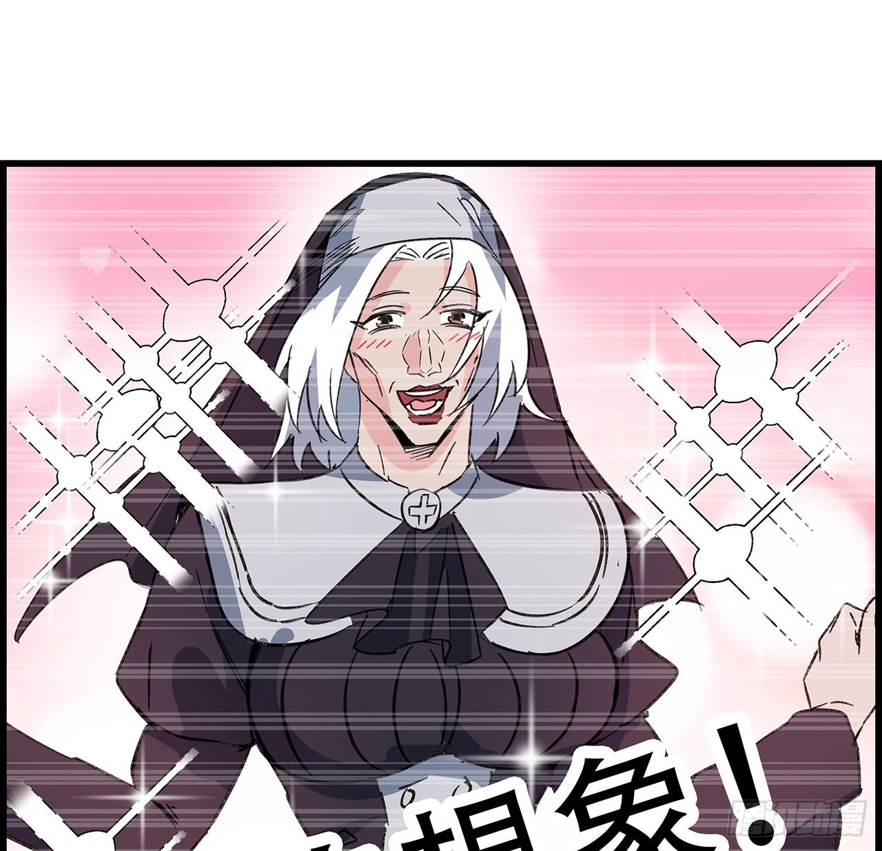 155话 这反差也太大了60