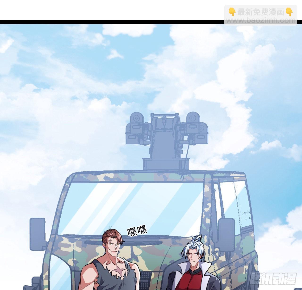 157话 漏风小棉袄30