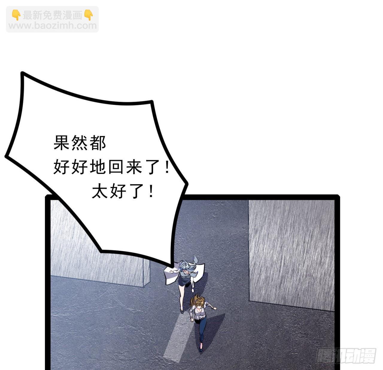157话 漏风小棉袄34
