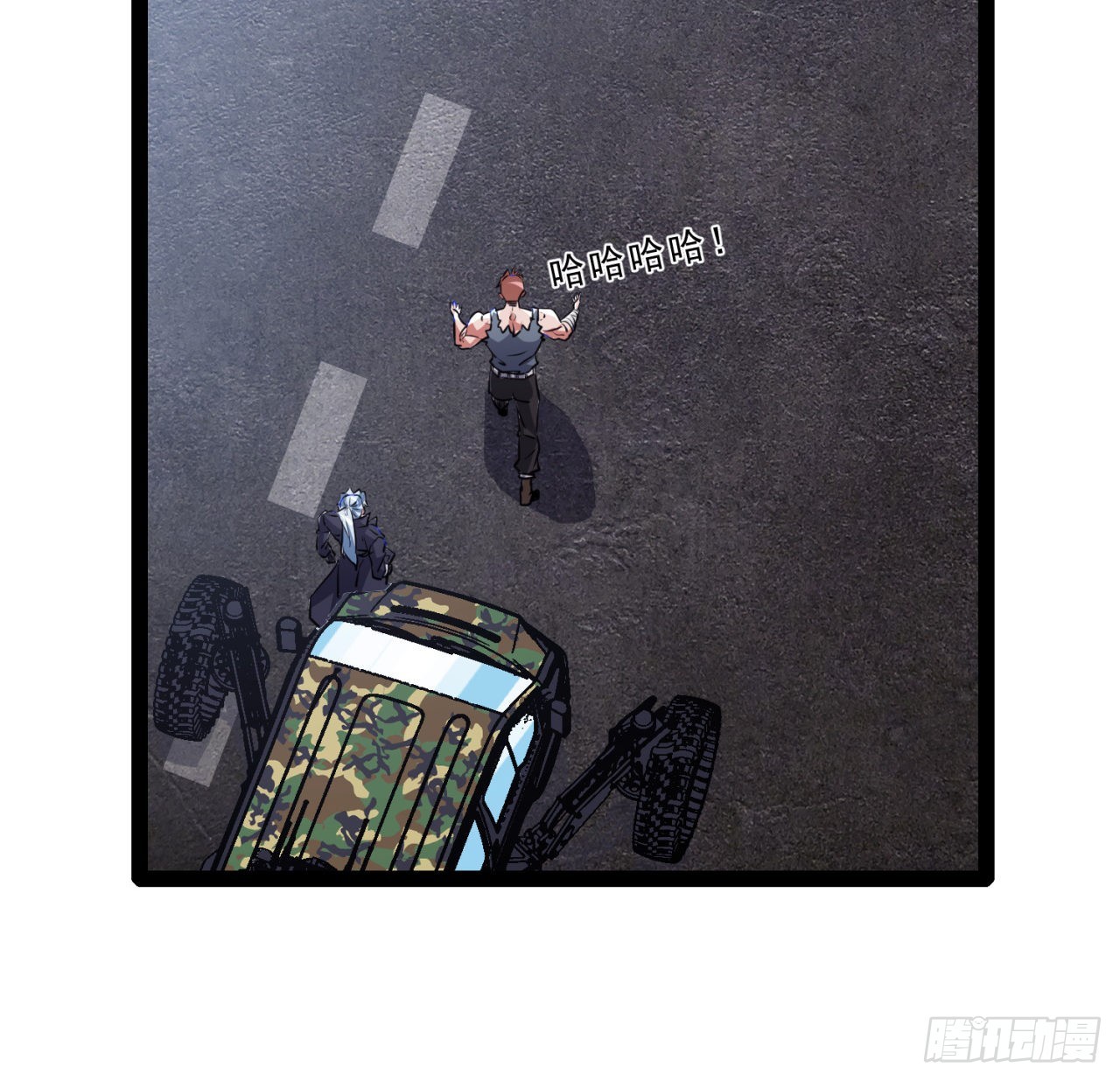 157话 漏风小棉袄35