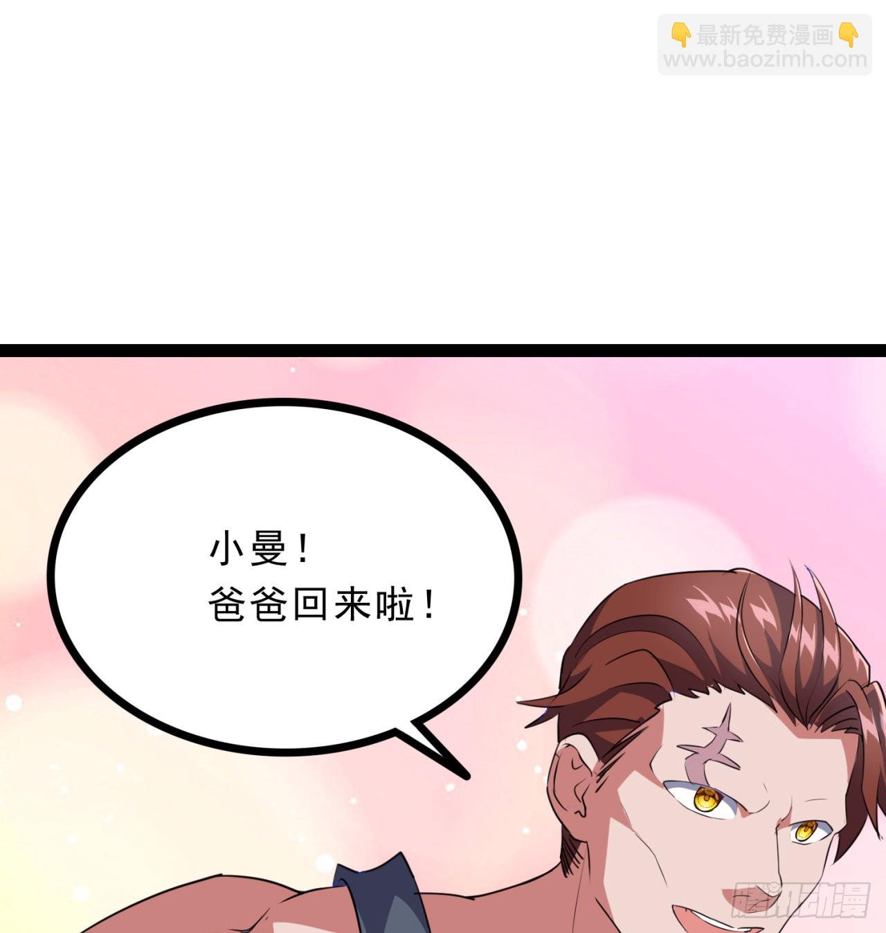 157话 漏风小棉袄36