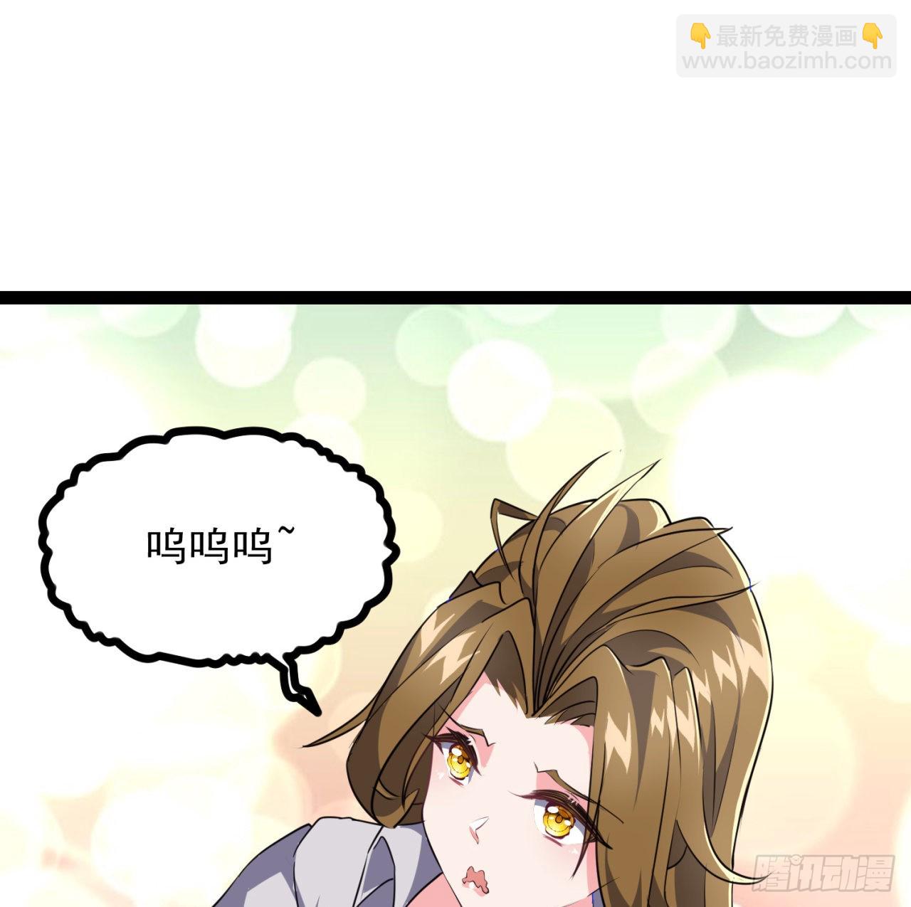 157话 漏风小棉袄38