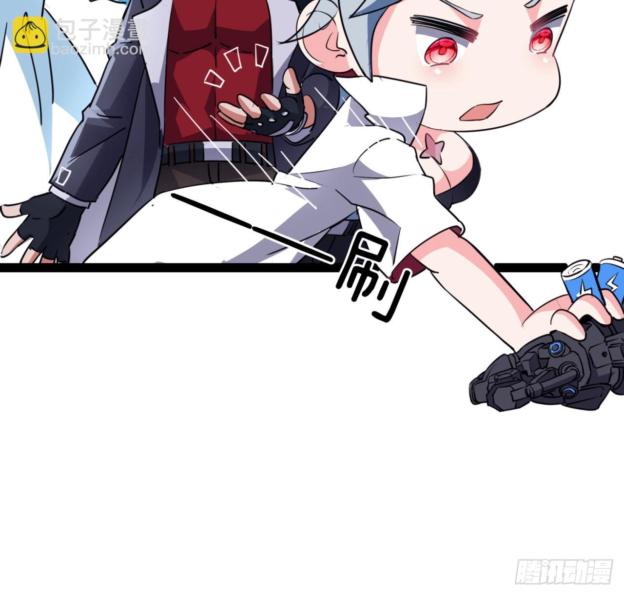 157话 漏风小棉袄4
