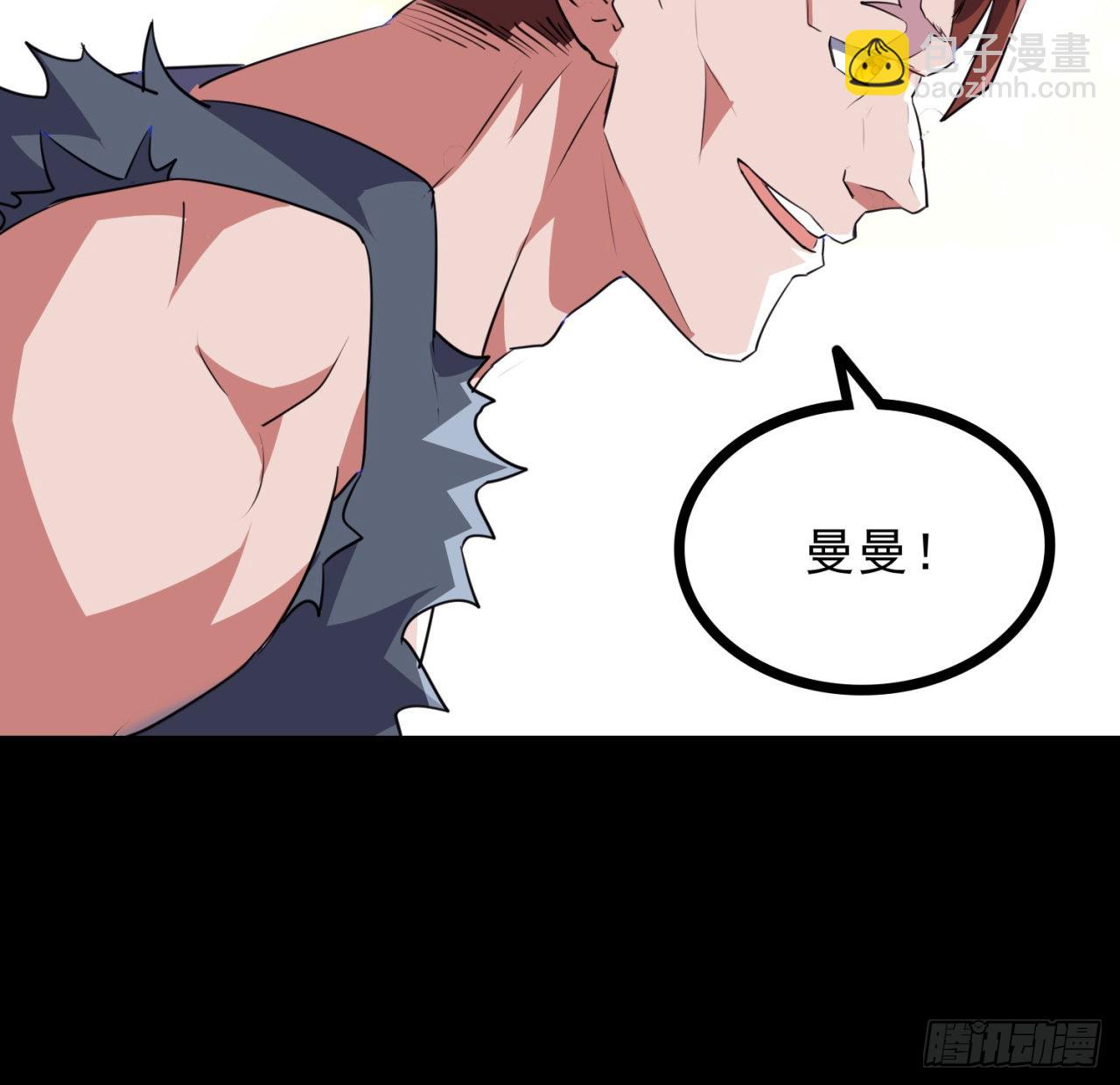 157话 漏风小棉袄41