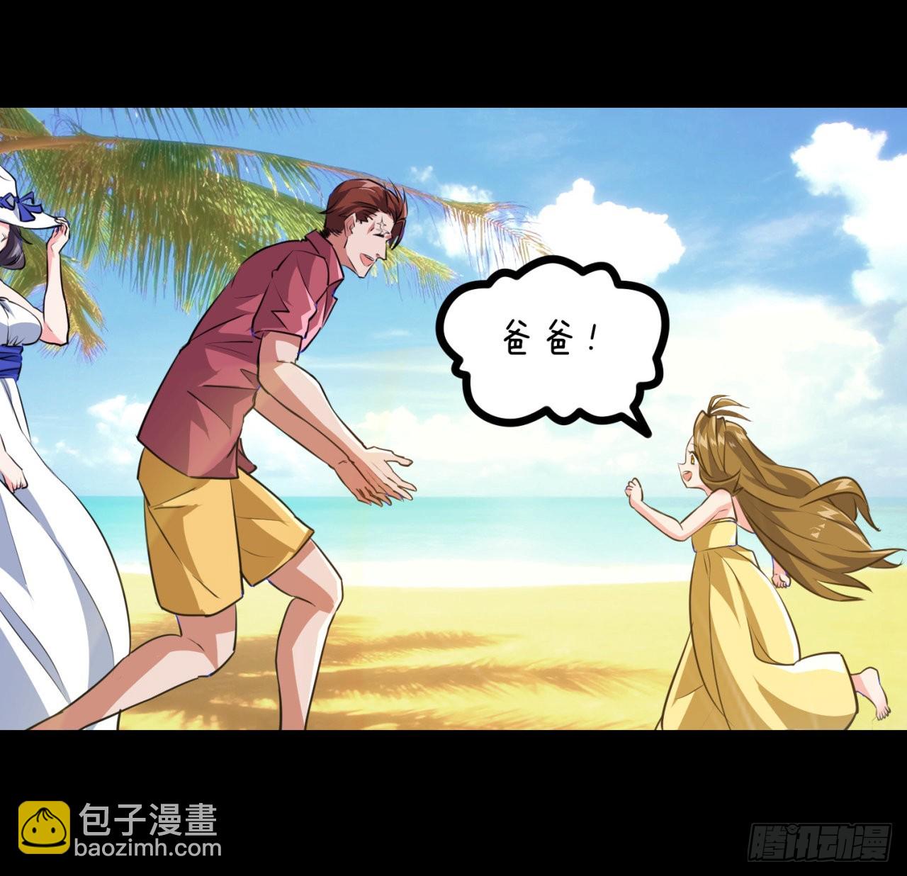 157话 漏风小棉袄42