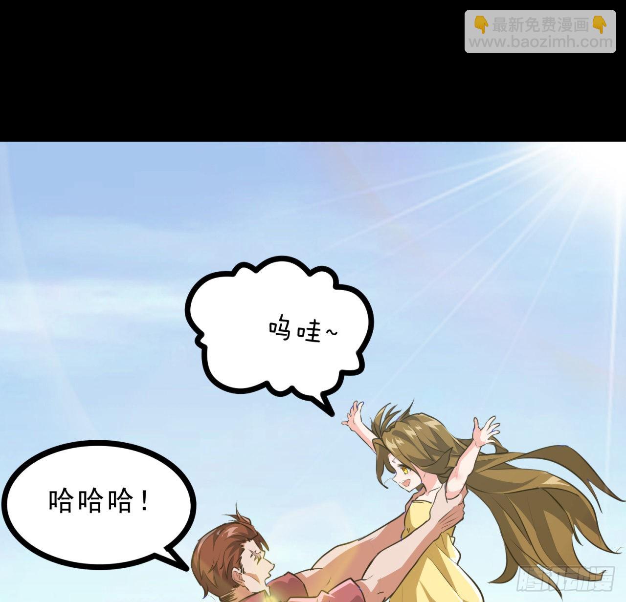 157话 漏风小棉袄43