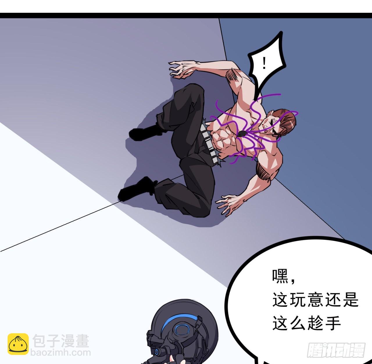 157话 漏风小棉袄5