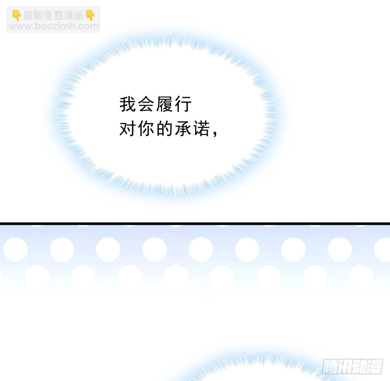 157话 漏风小棉袄52