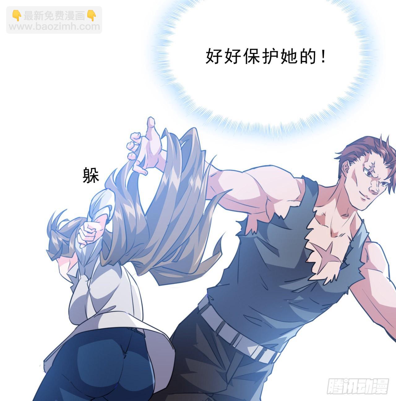 157话 漏风小棉袄53