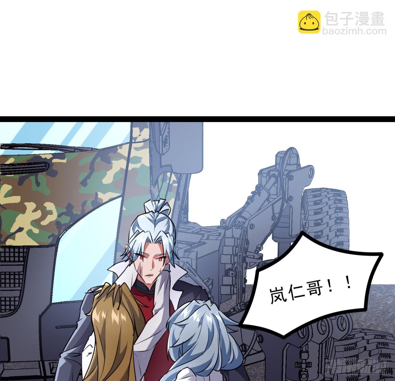 157话 漏风小棉袄55