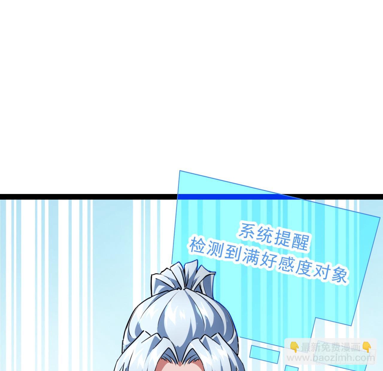 157话 漏风小棉袄60