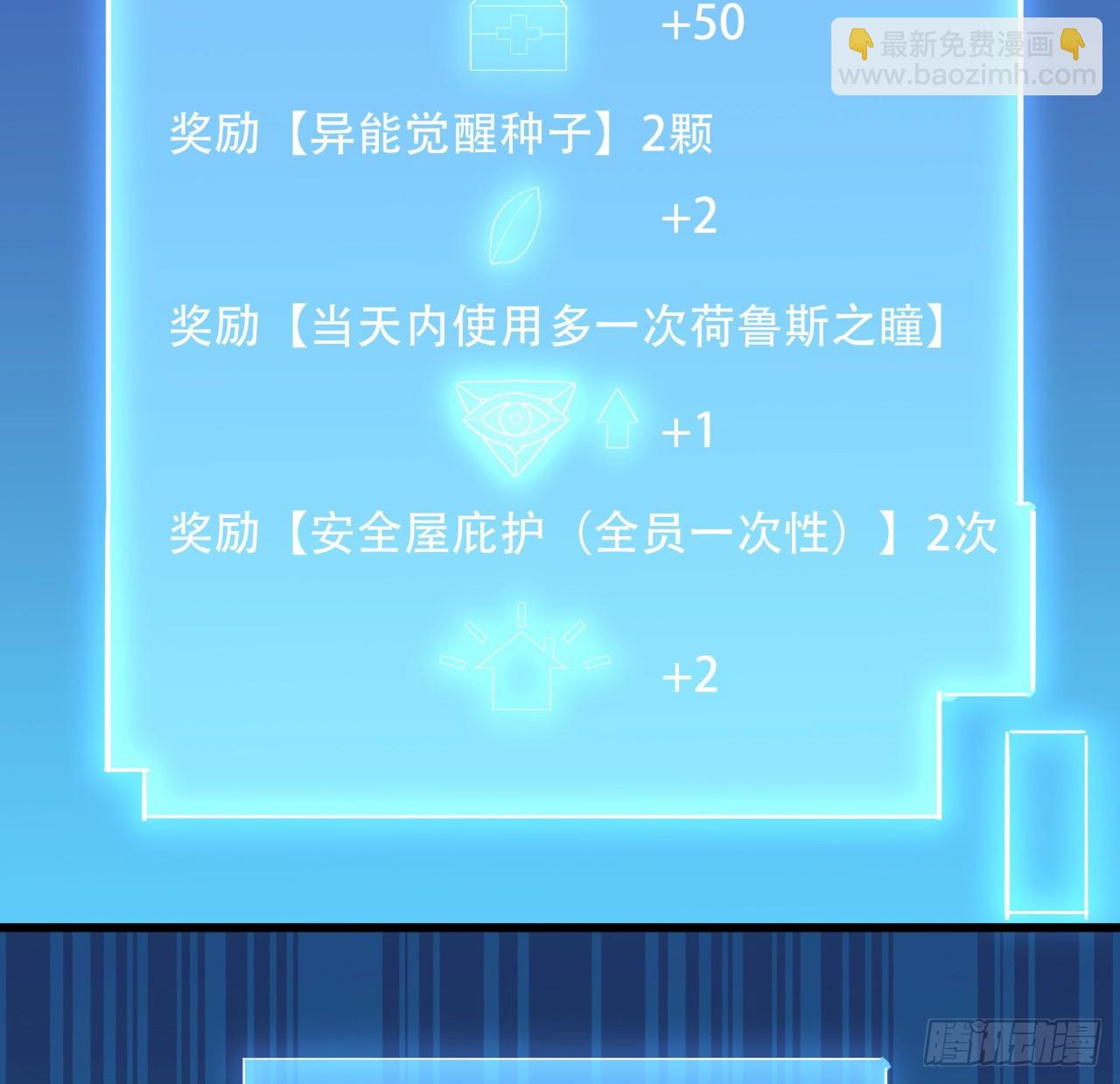 157话 漏风小棉袄68