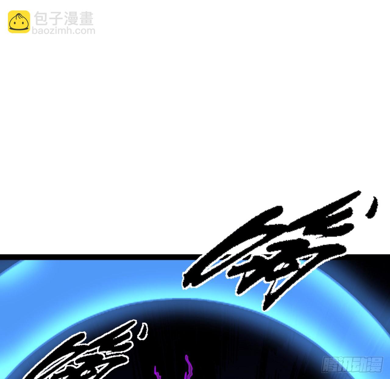 157话 漏风小棉袄7