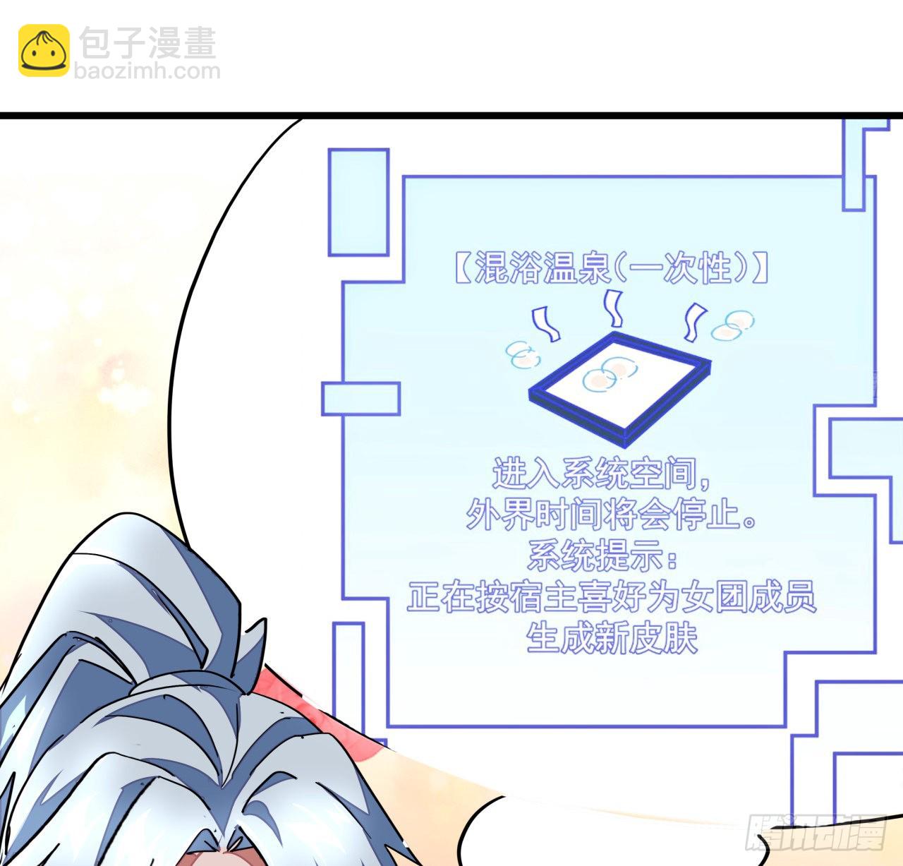 157话 漏风小棉袄72
