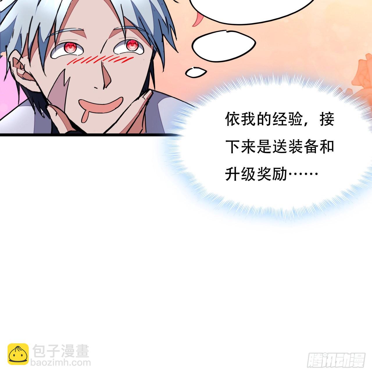 157话 漏风小棉袄73