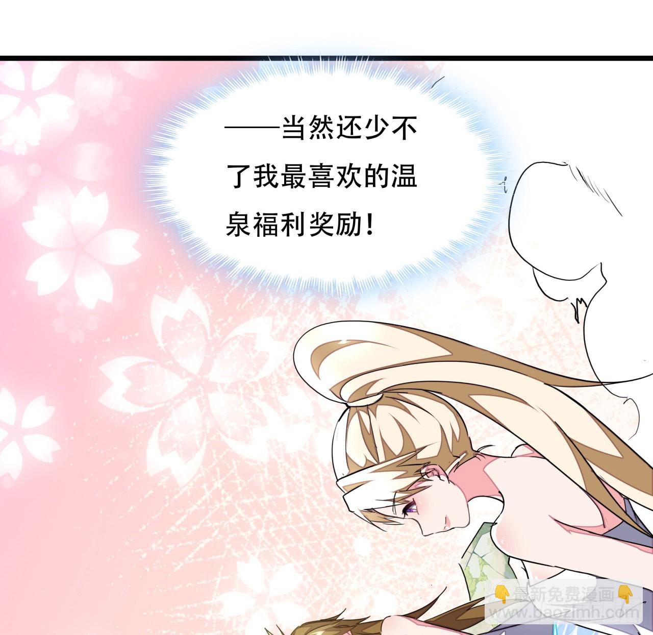 157话 漏风小棉袄74